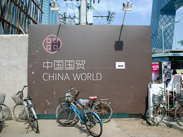 CCTV Headquarters in the background