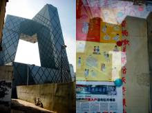 The CCTV Headquarters